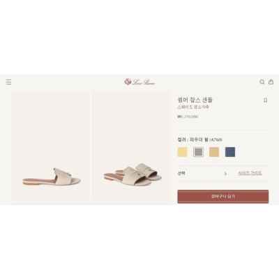 로* 피나아 썸머 참스 스웨이드 샌들 뮬 슬리퍼