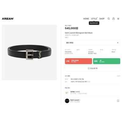 생** 레더 실버 모노그램 벨트 블랙