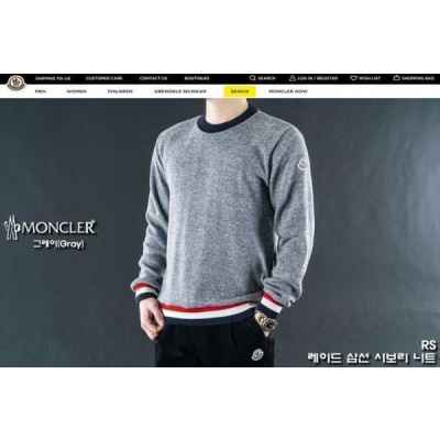 레이드 삼선 시보리 니트