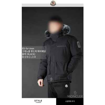 그레노블 후드퍼 헤비패딩