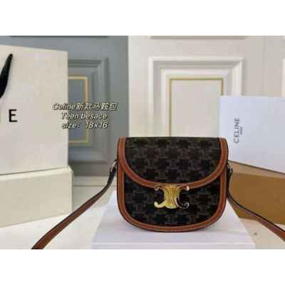 셀** 트리오페 백