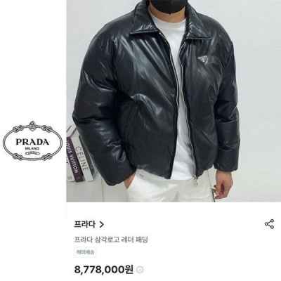 프** 삼각 로고 레더 패딩