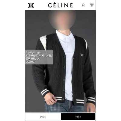 셀** 로고포인트 피케 가디건