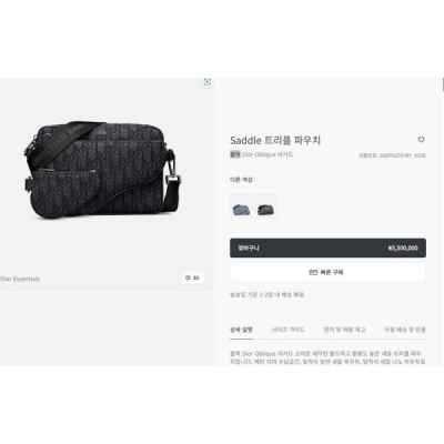 디* Saddle 트리플 파우치 블랙 자카드