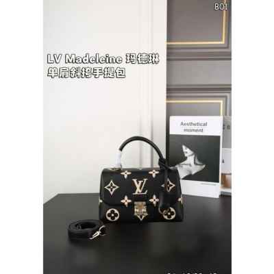 루* 앙프렝뜨 마들렌 BB 토트백(앙프렝뜨)