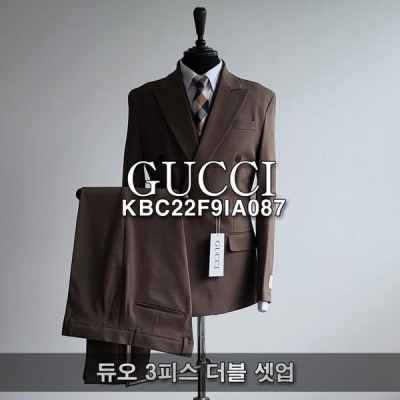 구* 듀오 3피스 더블 셋업