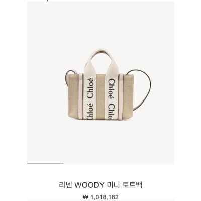 끌** 우디 미니도트백