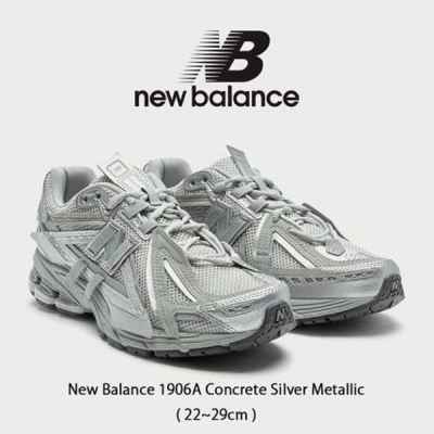 뉴*** 1906A 콘크리트 실버 메탈릭