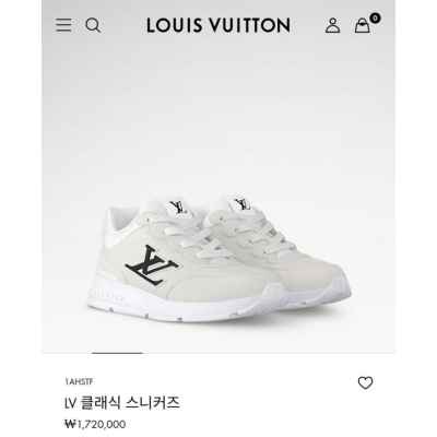 루* 클래식 스니커즈 화이트