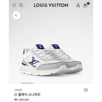 루* 클래식 스니커즈 블루