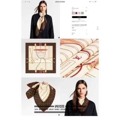 루* 네버풀 패턴 아이보리 사각 스카프