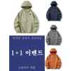 파**** 유니섹스 바람막이 후디니 오버핏 자켓