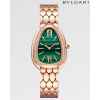 불** 세르펜티 세두토리 워치 로즈골드 그린다이얼 다이아
