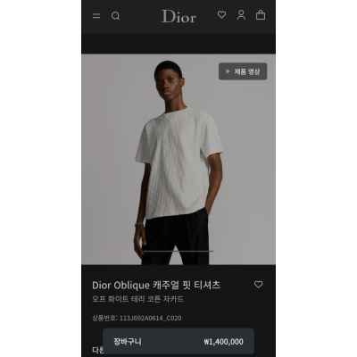 디* 오블리크 테리코튼 티셔츠