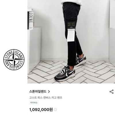 스* 캔버스 베이직 카고 팬츠 [고급]