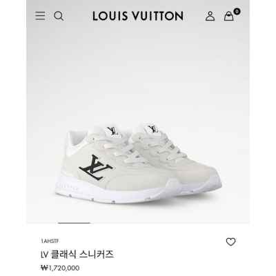 루* 클래식 스니커즈 화이트