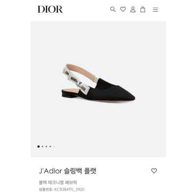 디* 자디* 슬링백