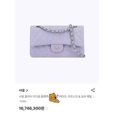 샤* 클래식 미디움 플랩백 램스킨 그레인드 카프스 킨 실버 메탈 라이트 퍼플❤풀박스❤