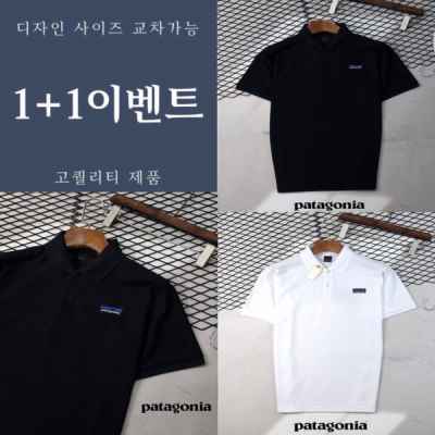 파**** 로고패치 PK 카라 반팔티