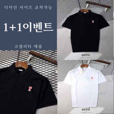 아* 스몰하트 패치 PK 반팔 카라 티