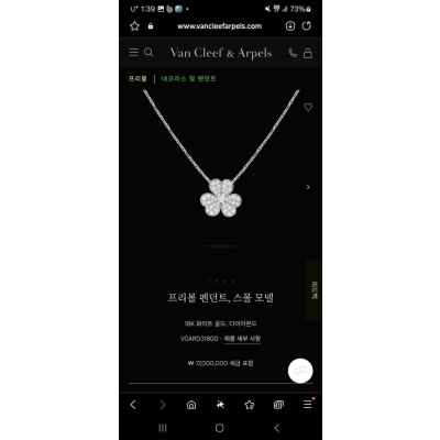반*** 앤 아펠 프리볼 펜던트 (스몰/화이트)