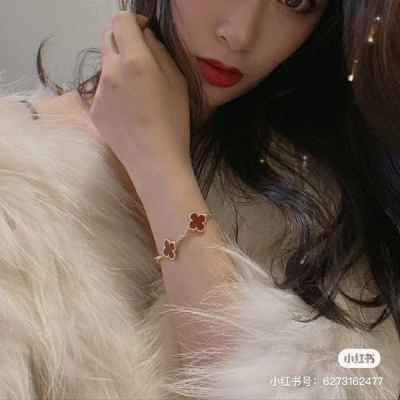 반*** 앤 아펠 빈티지 알함브라 브레이슬릿 - 5 모티브 커넬리언