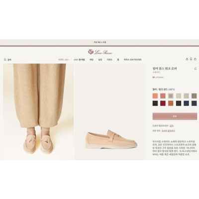 로* 피아나 썸머 참스 워크 로퍼