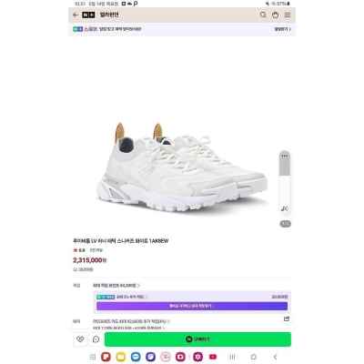 루* 러너 태틱 스니커즈