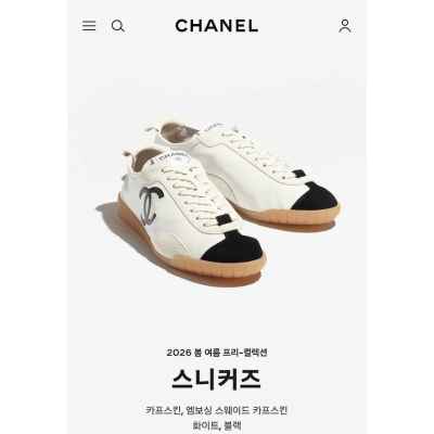 샤* 카프스킨 스니커즈 화이트 블랙