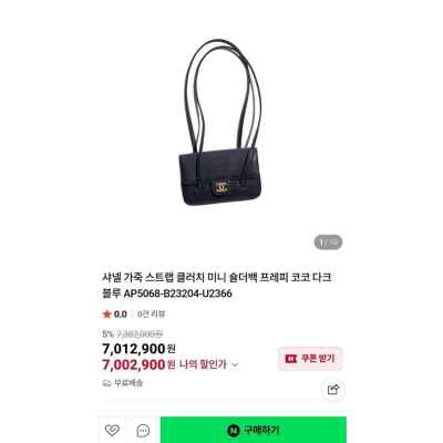 샤* 26 제니백 미니 캐비어 블랙 그레인드 카프스킨