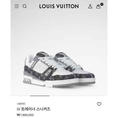 루* 트레이너 그레이