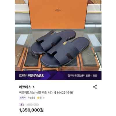 에*** 이즈미르 남성 샌들 마린 네이비