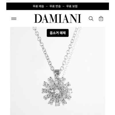 다*** 마르게리타 목걸이