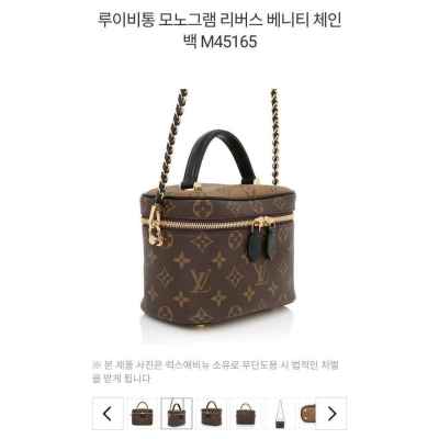 루* 베니티 체인백 키링 3종세트