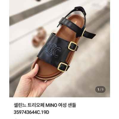 에*** 미노 트리오페 스트랩 샌들