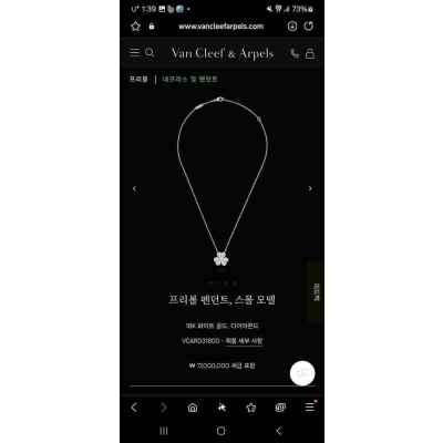 반*** 프리볼 펜던트 (스몰/화이트)