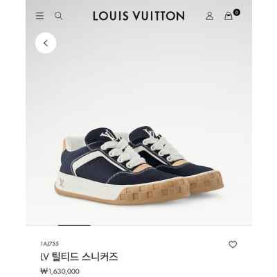 루* 틸티드 마린