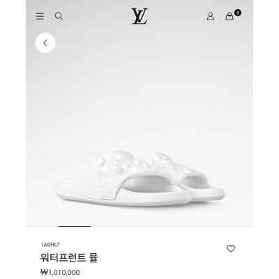 루* 워터프런트 뮬 화이트