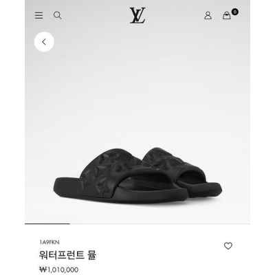 루* 워터프런트 뮬 블랙
