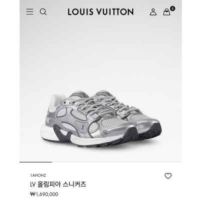루* 올림피아 스니커즈
