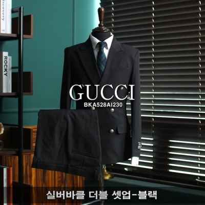 구* 실버바클 더블 셋업