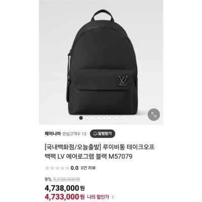 루* 테이크오프 백팩 루* 에어로그램 블랙