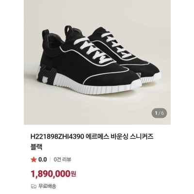 에*** 바운싱 스니커즈 누아르 블랑
