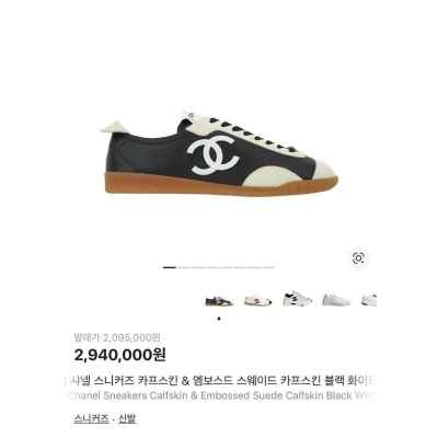 샤* 스니커즈 카프스킨 & 엠보스드 스웨이드 카프스킨