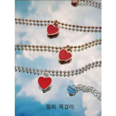티** 레드 하트 써지컬스틸 팔찌 목걸이