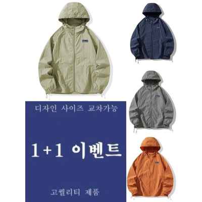 파**** 유니섹스 바람막이 후디니 오버핏 자켓