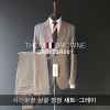 톰* 사선완장 정장 세트