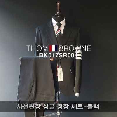 톰* 사선완장 정장 세트