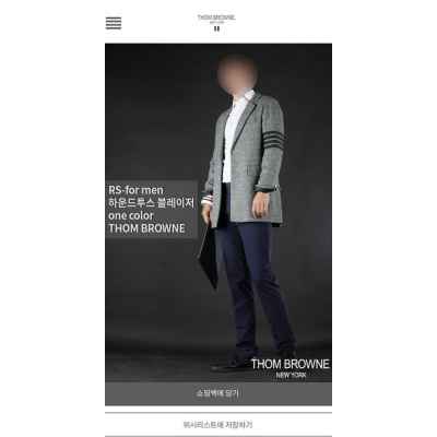 톰* 하운드투스 블레이저