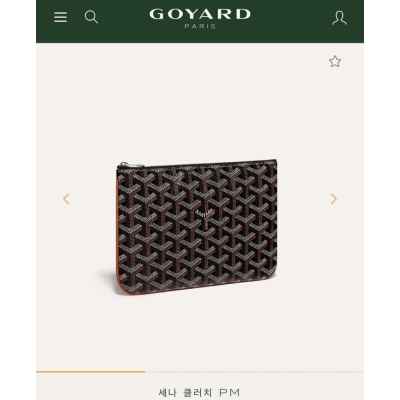 고** 세나 클러치 5종세트